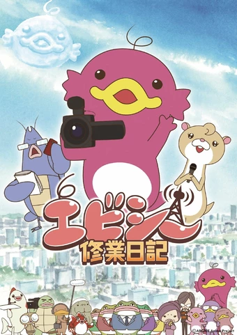 Abciee Shuugyou Nikki Abciee Shuugyou Nikki