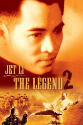 /movies/74180/the-legend-ii
