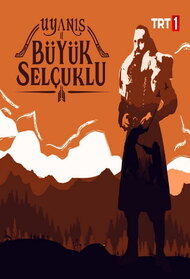 Пробуждение: Великие Сельджуки