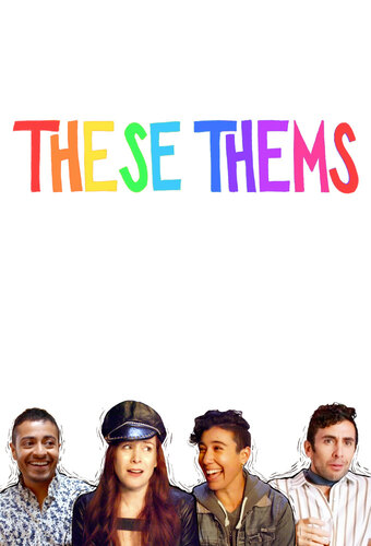 THESE THEMS