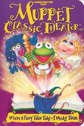 Muppet Classic Theater