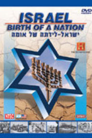Israel: Birth of a Nation