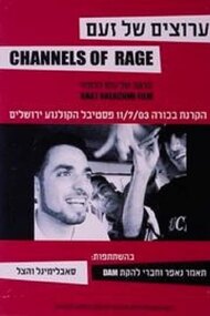 Channels of Rage