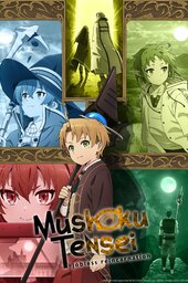 /anime/1059371/mushoku-tensei-isekai-ittara-honki-dasu