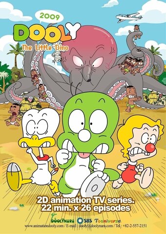 Little Dino Dooly