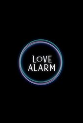 Love Alarm