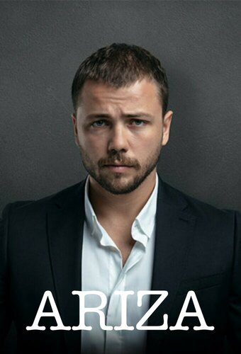 Arıza