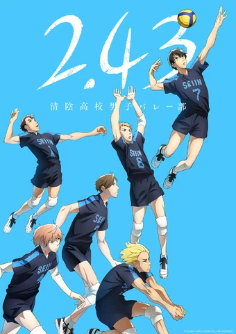 2.43: Seiin Koukou Danshi Volley Bu