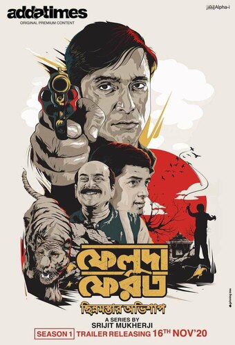 Feluda Pherot