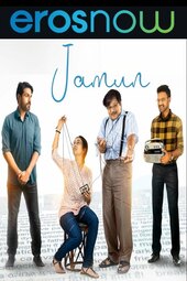 Jamun