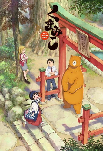 Kumamiko: Girl Meets Bear