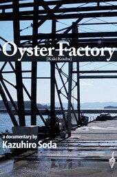 Oyster Factory