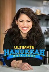 Ultimate Hanukkah Challenge