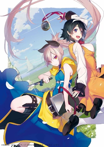 Shokei Shoujo no Virgin Road