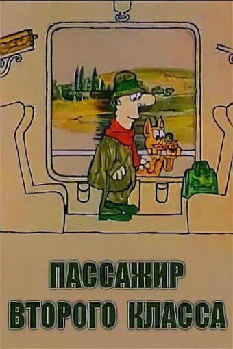 Second Class Passenger