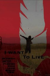 I Want To Live