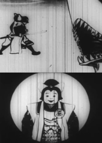 Momotaro's Underwater Adventure