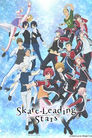 Skate Leading Stars