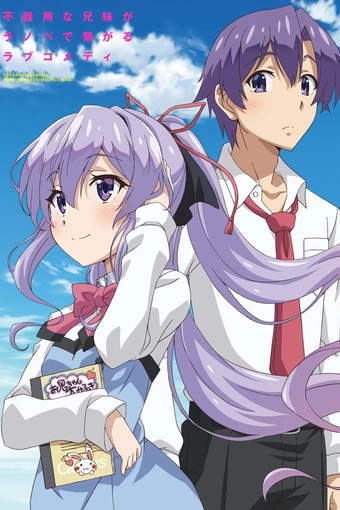 Ore ga Suki na no wa Imouto Dakedo Imouto ja Nai