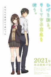 Kei Toume's Yesterday wo Utatte - Manga Serie erhält Anime