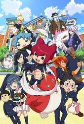 Youkai Watch Jam: Youkai Gakuen Y - N to no Souguu