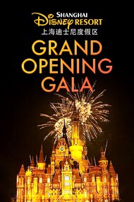 Shanghai Disney Resort Grand Opening Gala