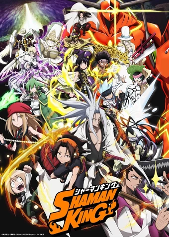 Shaman King (2021) Shaman King (2021)