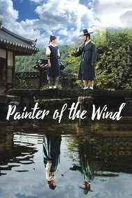 The Painter of the Wind
