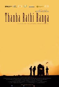 Thanha Rathi Ranga