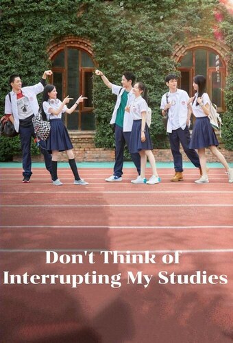 Don't Disturb My Study