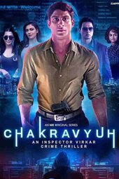 Chakravyuh - An Inspector Virkar Crime Thriller 
