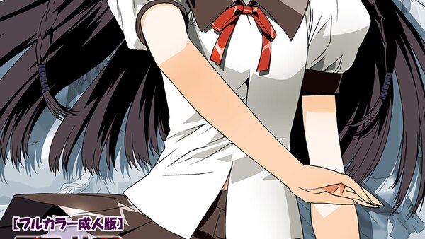 Kurohime: Shikkoku no Yakata Episode 1