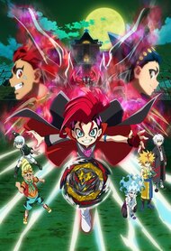 Beyblade Burst Dynamite Battle