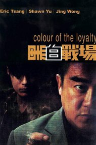 Colour of the Loyalty