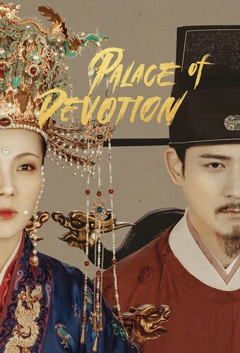 Palace of Devotion