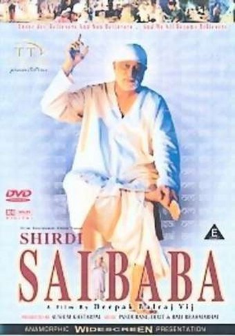 Shirdi Sai Baba