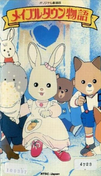 Maple Town Stories