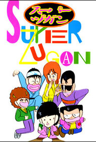 Super Zugan