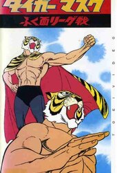 Tiger Mask Fuku Men League Sen