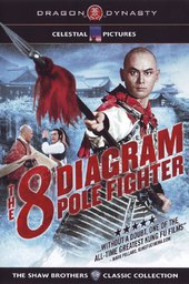 /movies/93434/the-8-diagram-pole-fighter