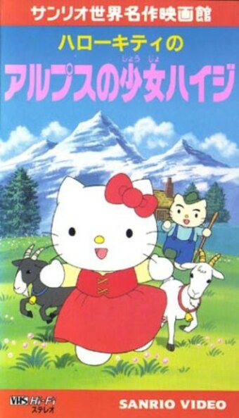 Hello Kitty in Heidi