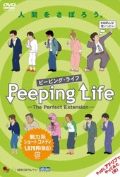 Peeping Life: The Perfect Extension