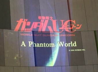 Mobile Suit Gundam UC: A Phantom World