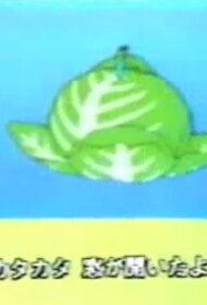 Cabbage UFO