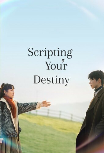 Scripting Your Destiny