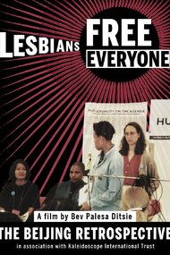 Lesbians Free Everyone: The Beijing Retrospective