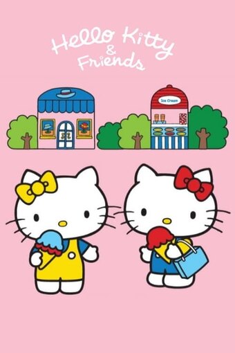 Asobou! Hello Kitty