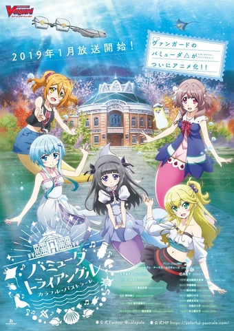 Bermuda Triangle: Colorful Pastorale