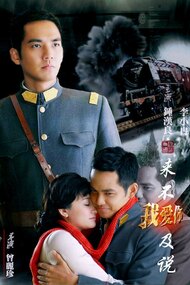 Too Late To Say I Love You Tv Series 2010