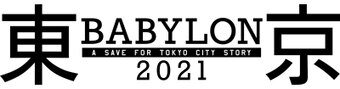 Tokyo Babylon 2021